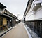 橿原市今井町（寺内町・在郷町　奈良）
