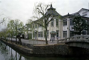 倉敷市倉敷川畔（商家町　岡山） くらしきし　くらしきかはん（しょうかまち　おかやま）
