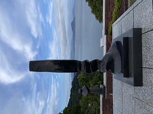 防人の旗