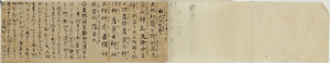 古事記伝仮名訓便覧 こじきでんかなくんびんらん