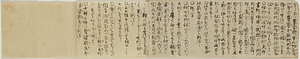 古事記伝仮名訓便覧 こじきでんかなくんびんらん