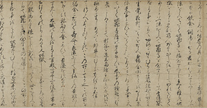 地蔵菩薩霊験記絵巻 じぞうぼさつれいげんきえまき