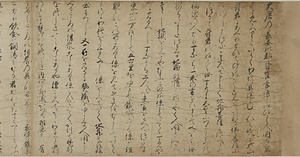 地蔵菩薩霊験記絵巻 じぞうぼさつれいげんきえまき