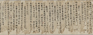 唐詩残篇 とうしざんぺん