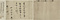 勧修寺家文書