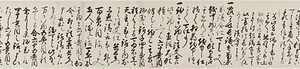 細川忠興(三斎)書状 ほそかわただおき(さんさい)しょじょう