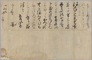 島津氏関係文書 しまづしかんけいもんじょ