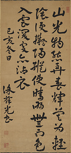 七言絶句