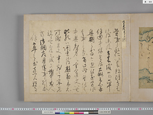 手鑑「筆陣」 てかがみ　ひつじん