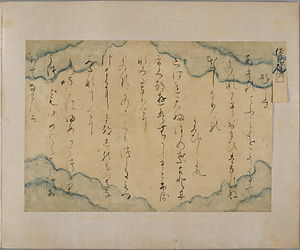 手鑑「筆陣」 てかがみ　ひつじん