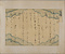 手鑑「筆陣」