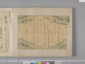 手鑑「筆陣」 てかがみ　ひつじん