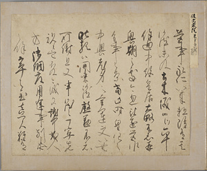 手鑑「筆陣」 てかがみ　ひつじん