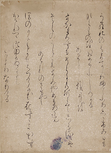 斎宮女御集断簡　小島切「うら水の」 さいぐうにょうごしゅうだんかん　こじまぎれ　うらみずの