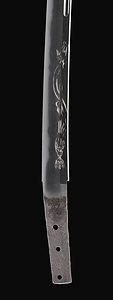 刀　銘　備州長船秀光／応安五年二月 かたな　めい　びしゅうおさふねひでみつ／おうあんごねんにがつ