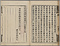 帝鑑図説