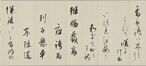 和漢朗詠集抜書 わかんろうえいしゅうぬきがき