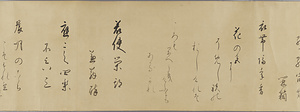 和漢朗詠集抜書 わかんろうえいしゅうぬきがき