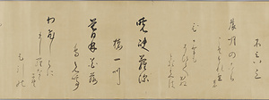 和漢朗詠集抜書 わかんろうえいしゅうぬきがき