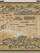 蔚山城合戦図屏風
