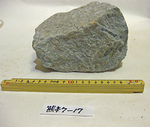 金峰火山古期山体溶岩