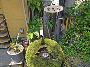 菓恋水
