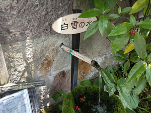 白雪の水
