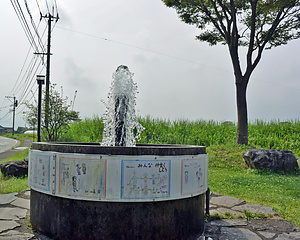 役犬原湧水