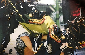 小向の獅子舞 こむかいのししまい
