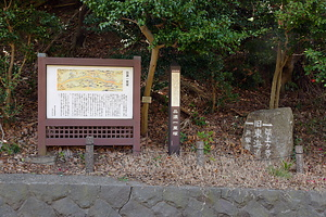 品濃一里塚