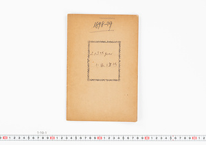 小泉八雲　閻魔帳(1898-1899)