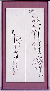 この朝
