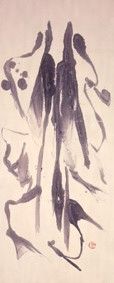 破竹（青墨）