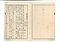 『高岡銅工ニ答フル書』