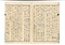 『高岡銅工ニ答フル書』