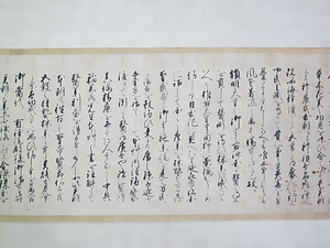 高岡薬肆方申し合せ覚え書 たかおかやくしかたもうしあわせおぼえがき