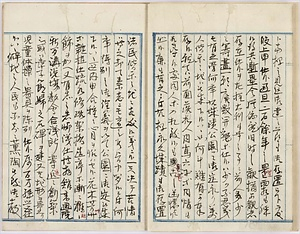 高岡公園指定請願書並景況取調書（案） たかおかこうえんしていせいがんしょならびにけいきょうとりしらべしょ（あん）
