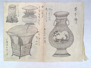 銅器下図