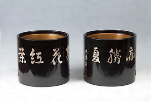 青貝火鉢