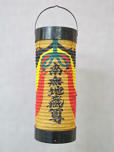 地蔵提灯