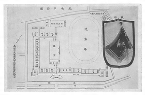 「高岡市定塚国民学校新校舎・奉安殿落成記念絵はがき」 たかおかしじょうづかこくみんがっこうしんこうしゃ・ほうあんでんらくせいきねんえはがき