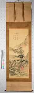 秋景山水図 しゅうけいさんすいず