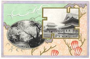 絵葉書（高岡市内・伏木・高岡公園） えはがき（たかおかしない・ふしき・たかおかこうえん）