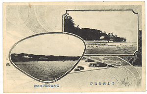 絵葉書（高岡市内・伏木・高岡公園） えはがき（たかおかしない・ふしき・たかおかこうえん）