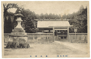絵葉書「（高岡名勝）射水神社」