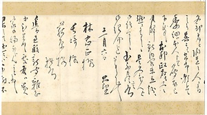 明治31年11月6日付 西園寺公望書簡（林忠正三兄弟宛）