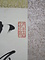 「古城公園ノ詩」（七絶）