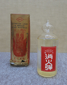 強力消火弾