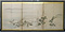 山水図屏風