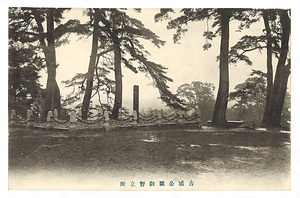 絵葉書「高岡公園八景」 えはがき「たかおかこうえんはっけい」